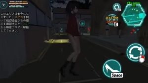 女体化装置Ver 手机菜单 专题图