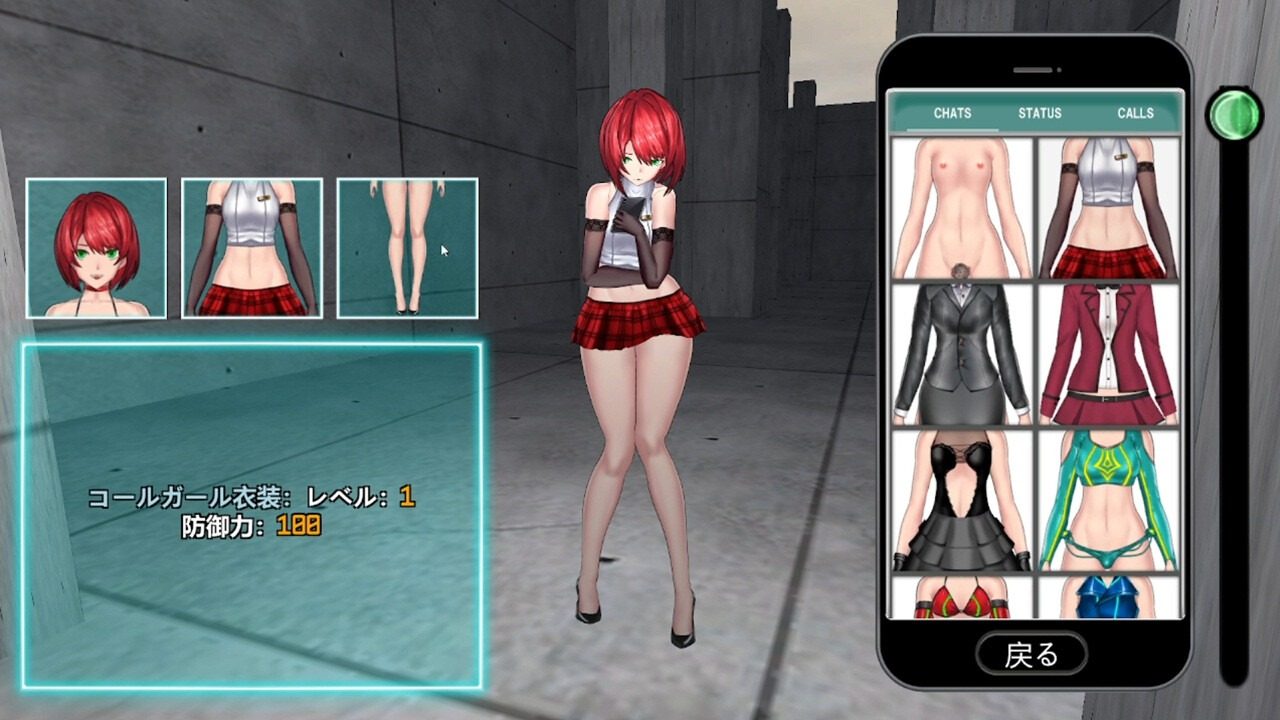 女体化装置Ver 任务推进 实机截图 3