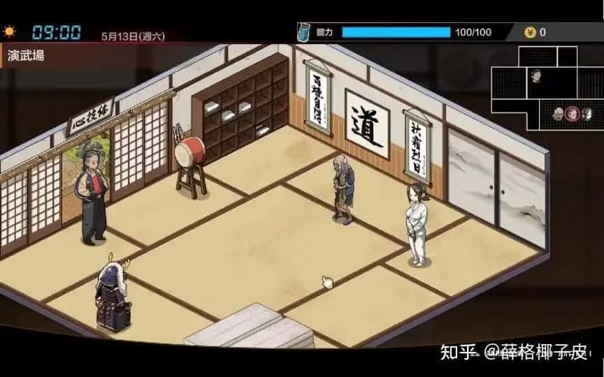 护身术道场 分支路线 详情图 3