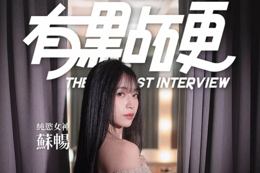 这个面试有点硬 (3) 游戏图标 演示图