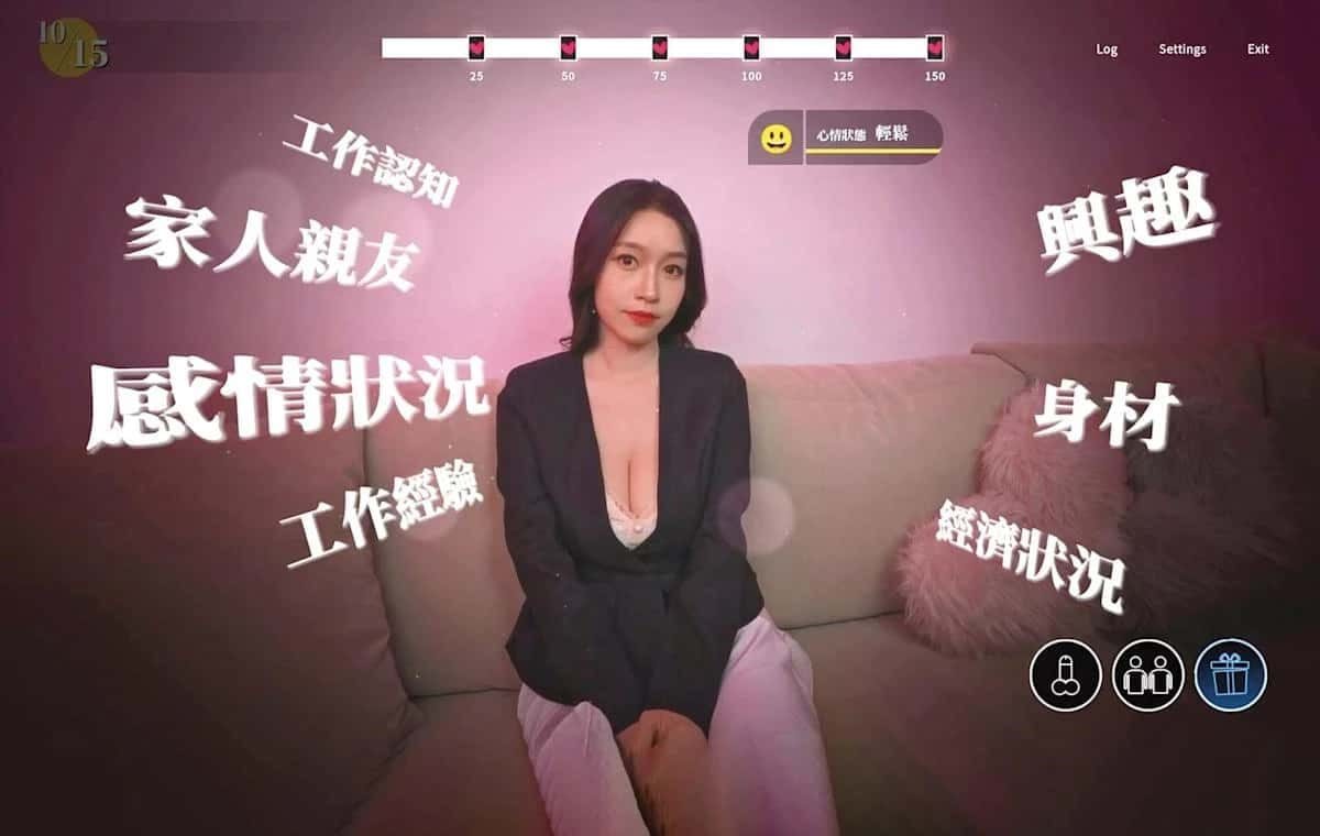 这个面试有点硬 (3) 角色养成 玩法截图 2
