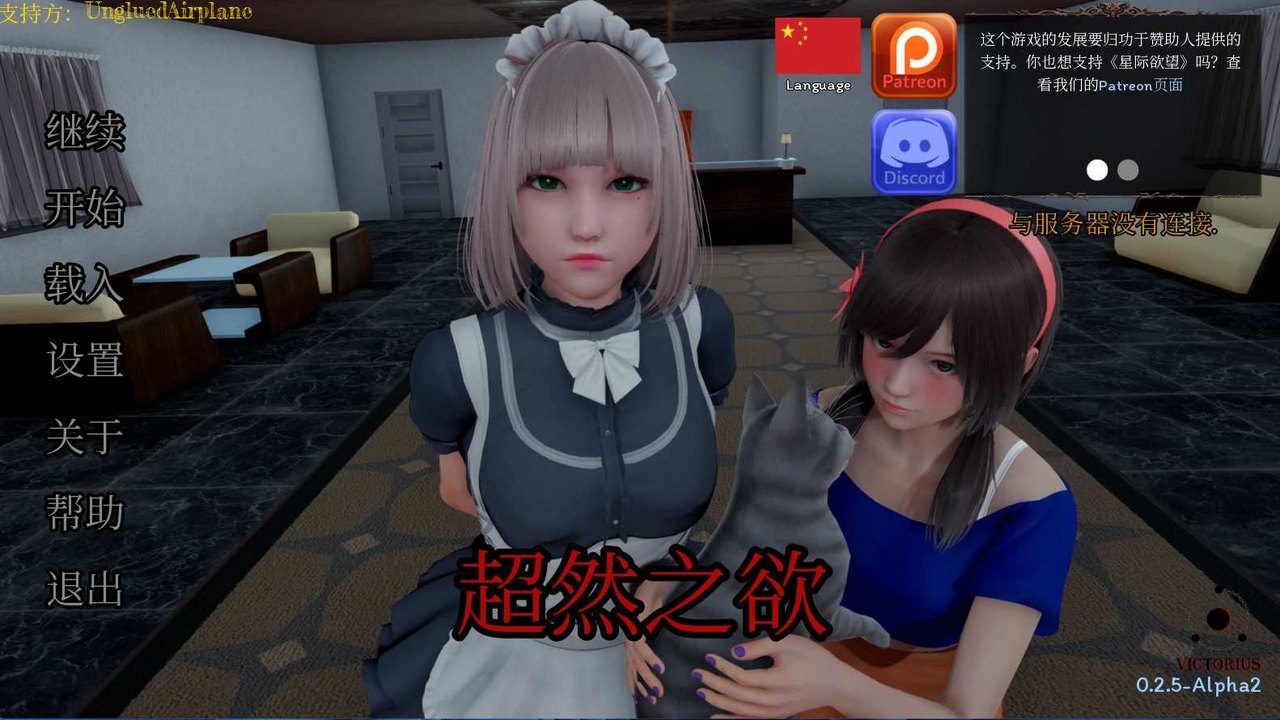 星体欲望 卡牌战斗 展示图 6
