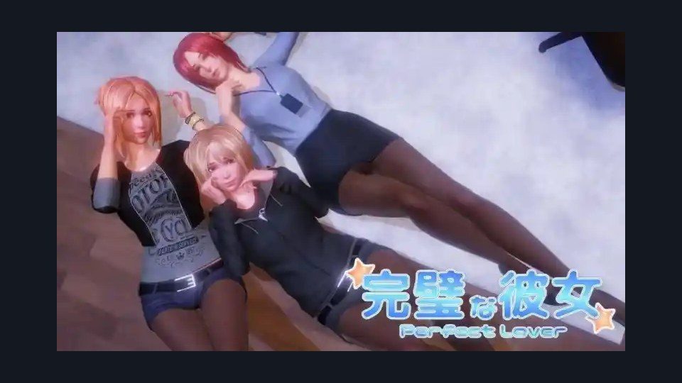 完美女友 任务推进 内容截图 7