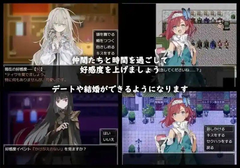 阿尔米奥西翁的医术师 角色养成 预览图 6