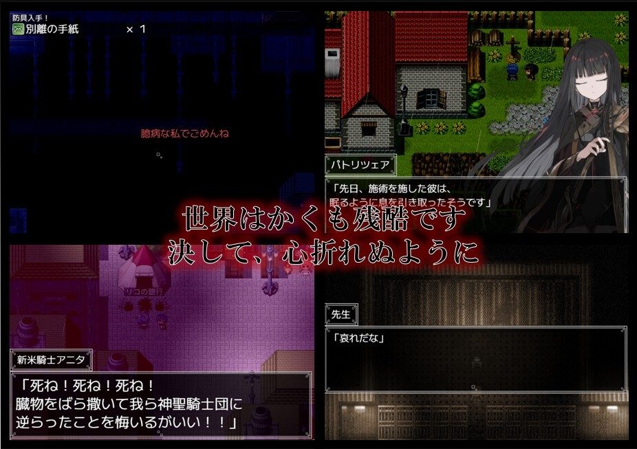 阿尔米奥西翁的医术师 资源内容 画面 1