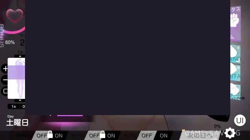 我想把姐姐的性感身体染成白色浑浊! 主线事件 资料图 8